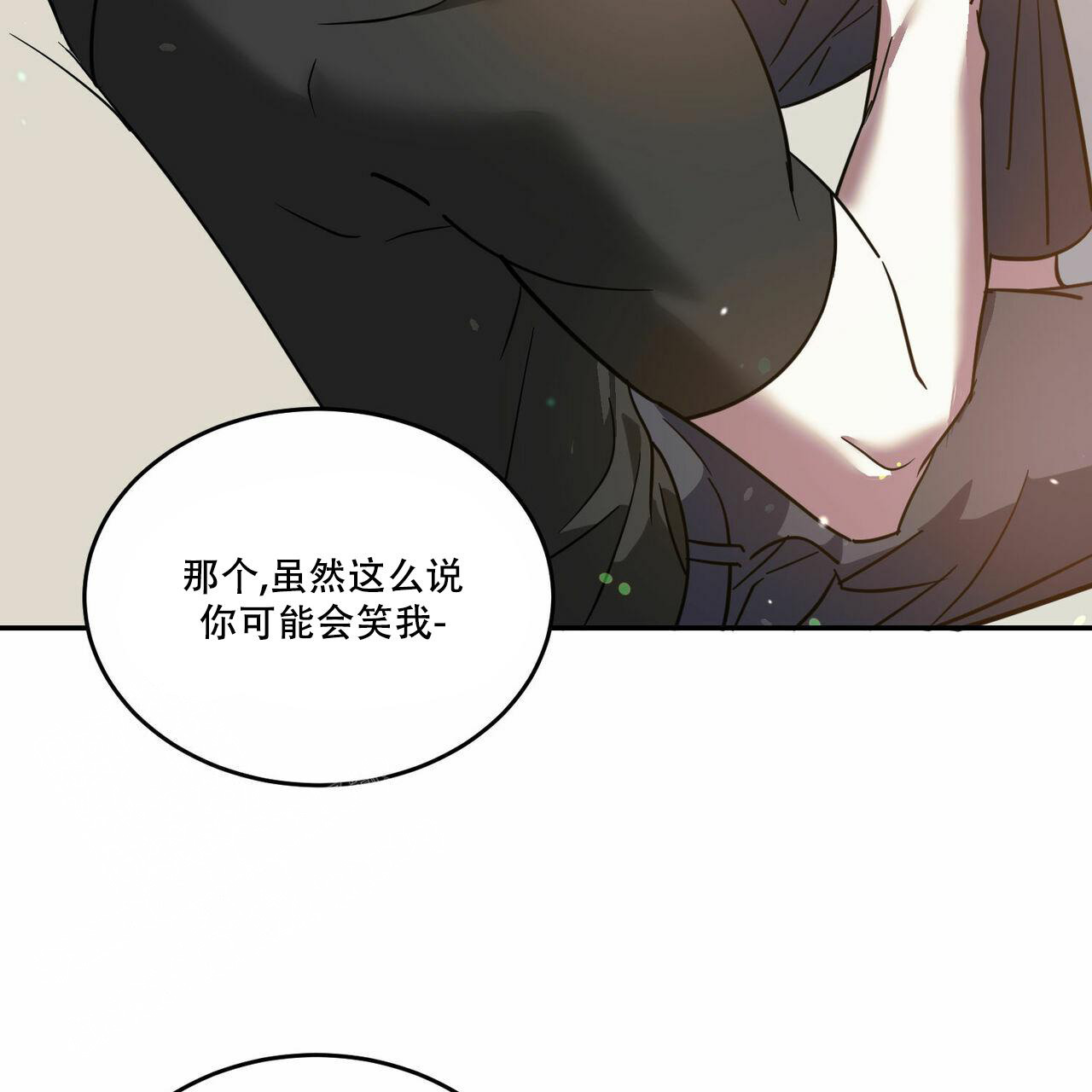 《我的主人(Ⅰ+Ⅱ季)》漫画最新章节第85话免费下拉式在线观看章节第【33】张图片