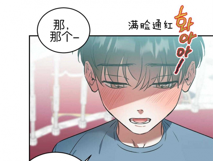 《我的主人(Ⅰ+Ⅱ季)》漫画最新章节第35话免费下拉式在线观看章节第【29】张图片