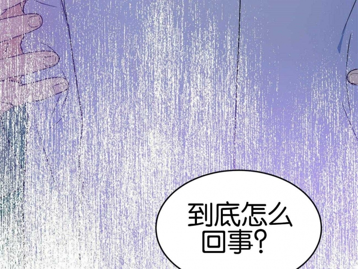 《我的主人(Ⅰ+Ⅱ季)》漫画最新章节第33话免费下拉式在线观看章节第【63】张图片