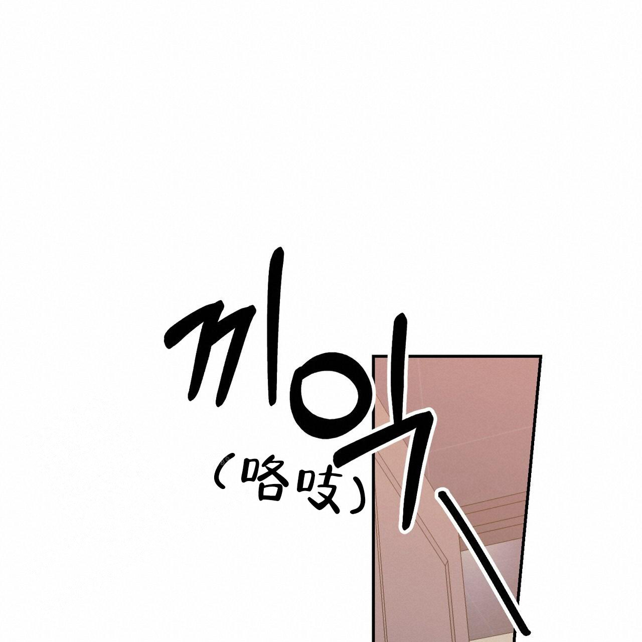 《我的主人(Ⅰ+Ⅱ季)》漫画最新章节第98话免费下拉式在线观看章节第【40】张图片