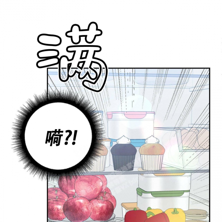 《我的主人(Ⅰ+Ⅱ季)》漫画最新章节第49话免费下拉式在线观看章节第【20】张图片