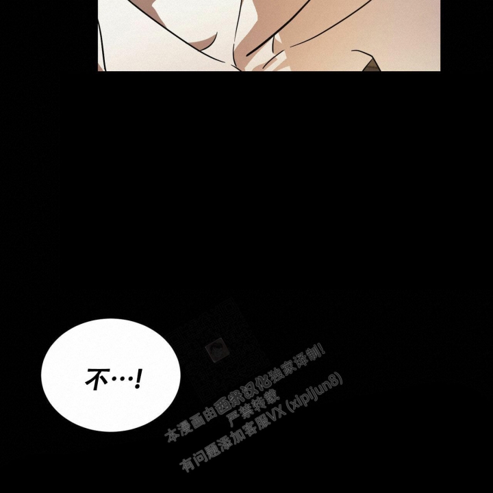 《我的主人(Ⅰ+Ⅱ季)》漫画最新章节第56话免费下拉式在线观看章节第【30】张图片