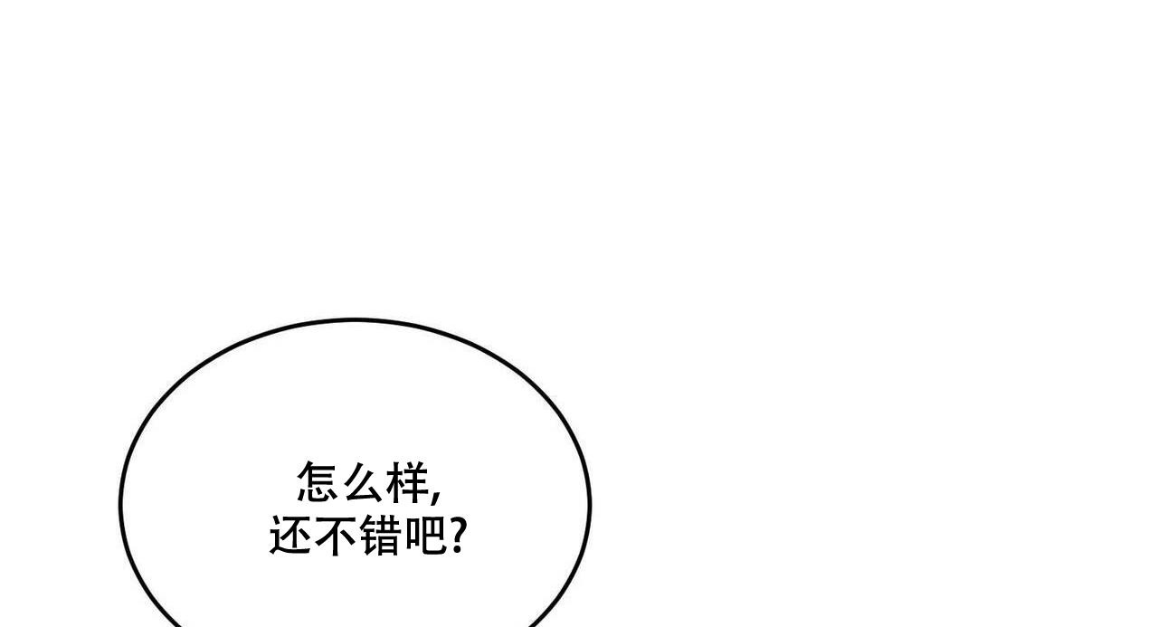 《我的主人(Ⅰ+Ⅱ季)》漫画最新章节第83话免费下拉式在线观看章节第【40】张图片