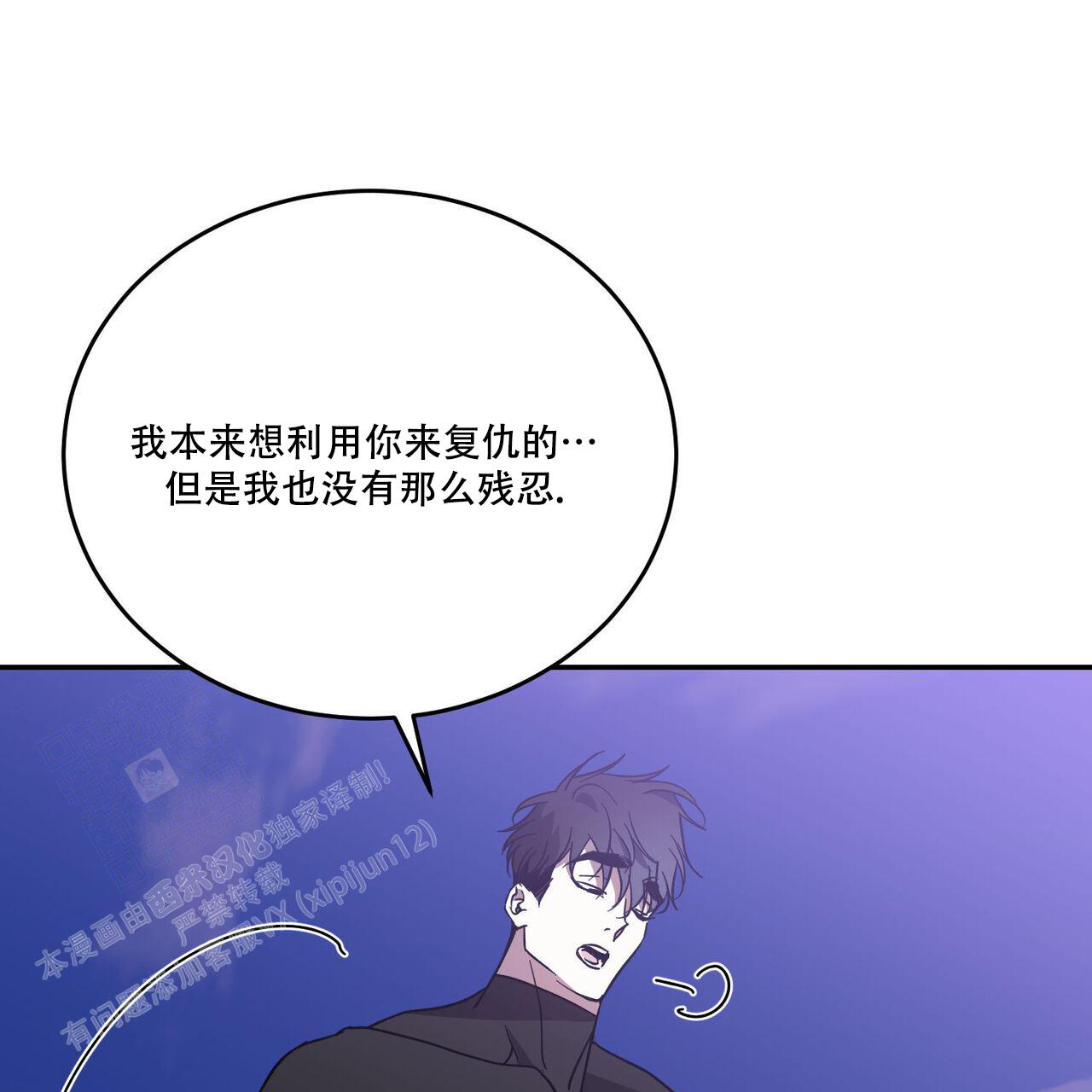 《我的主人(Ⅰ+Ⅱ季)》漫画最新章节第94话免费下拉式在线观看章节第【37】张图片