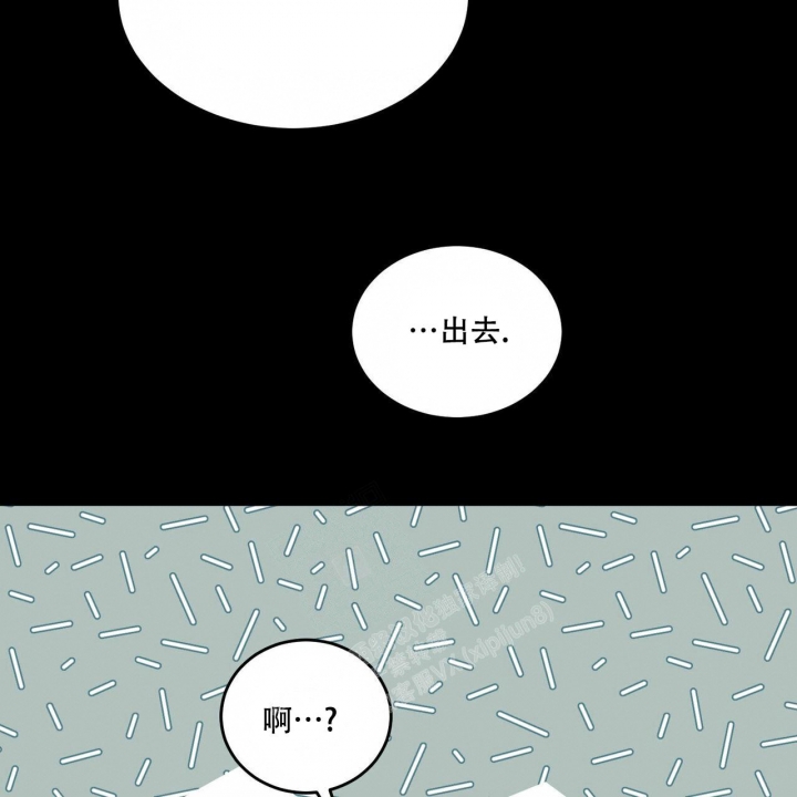 《我的主人(Ⅰ+Ⅱ季)》漫画最新章节第63话免费下拉式在线观看章节第【40】张图片