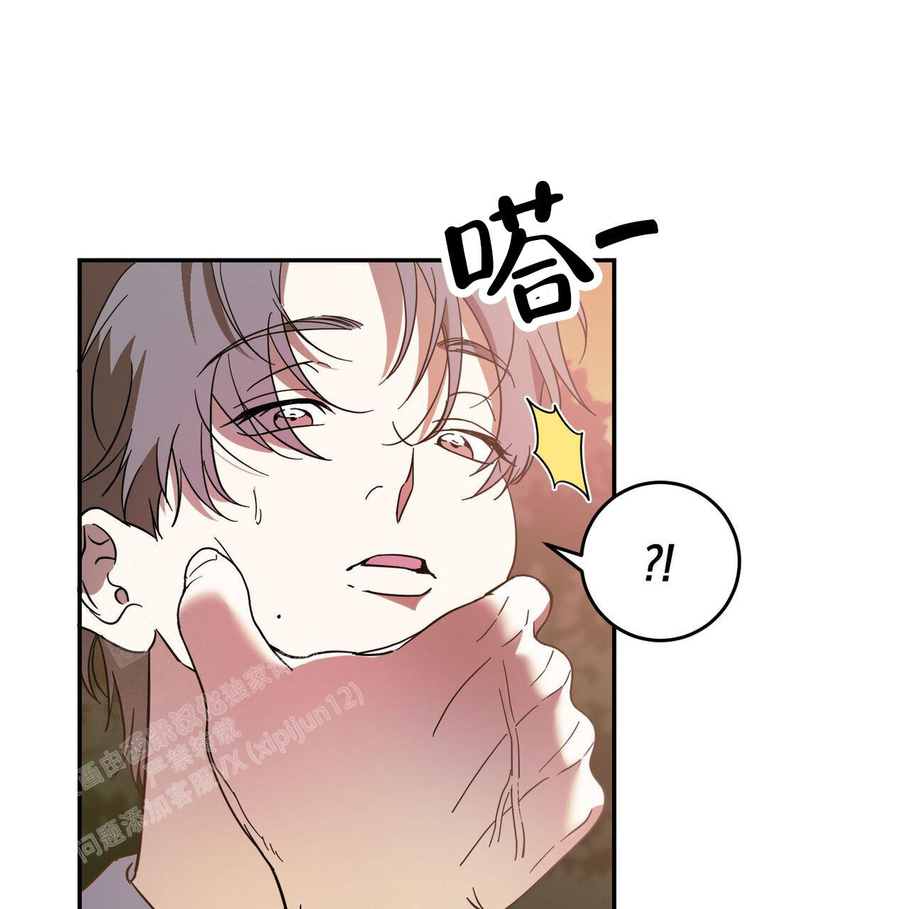 《我的主人(Ⅰ+Ⅱ季)》漫画最新章节第91话免费下拉式在线观看章节第【28】张图片