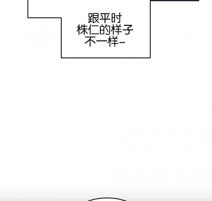 《我的主人(Ⅰ+Ⅱ季)》漫画最新章节第34话免费下拉式在线观看章节第【34】张图片