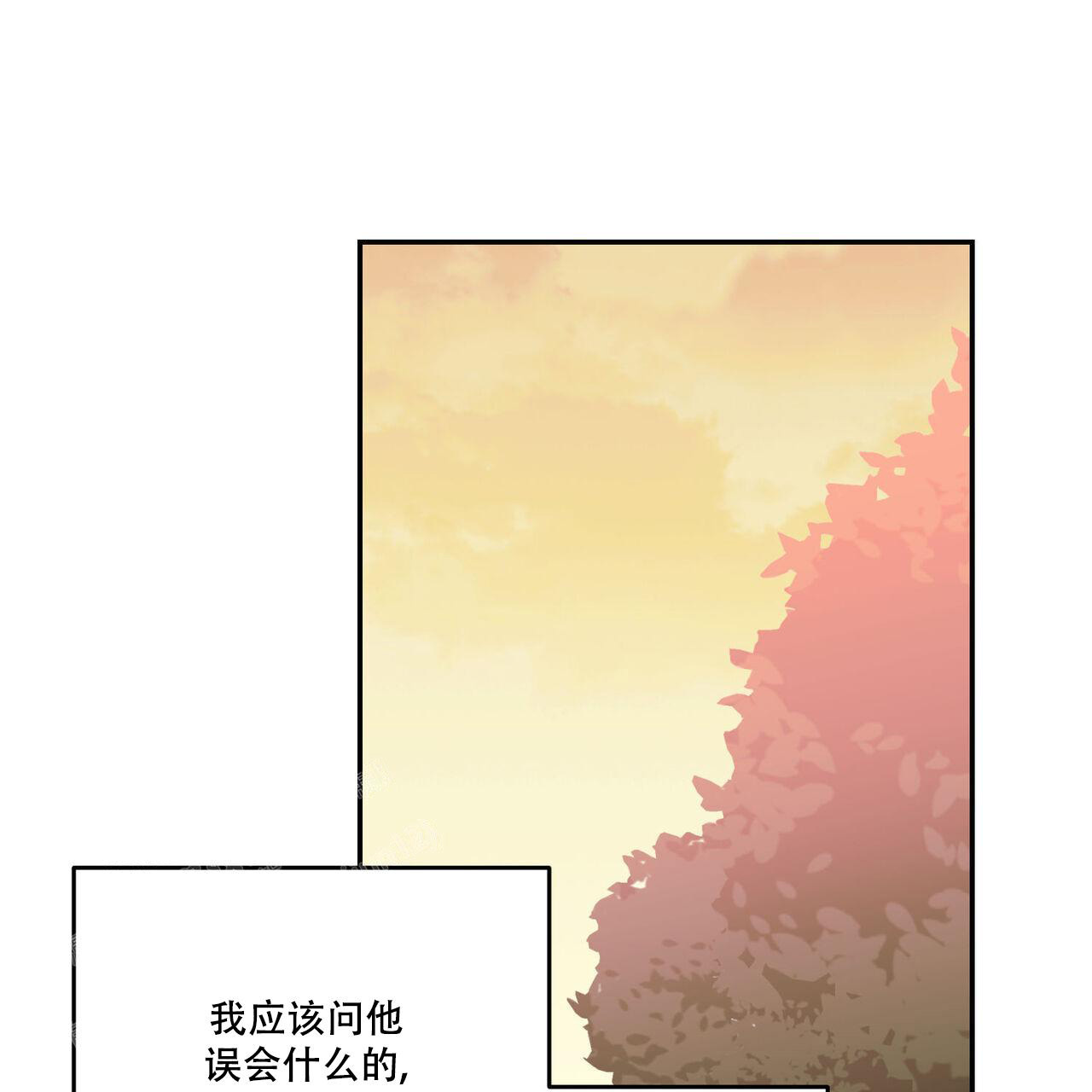 《我的主人(Ⅰ+Ⅱ季)》漫画最新章节第91话免费下拉式在线观看章节第【14】张图片