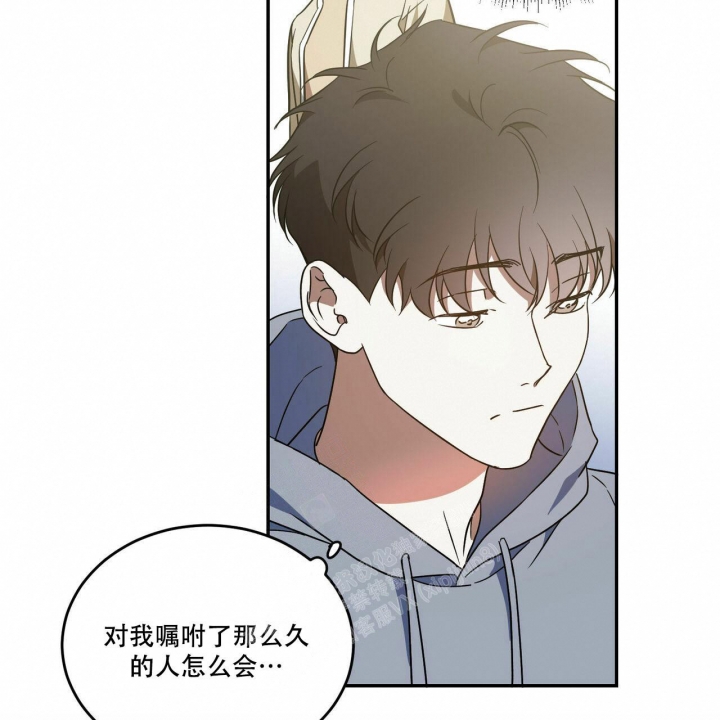 《我的主人(Ⅰ+Ⅱ季)》漫画最新章节第61话免费下拉式在线观看章节第【28】张图片