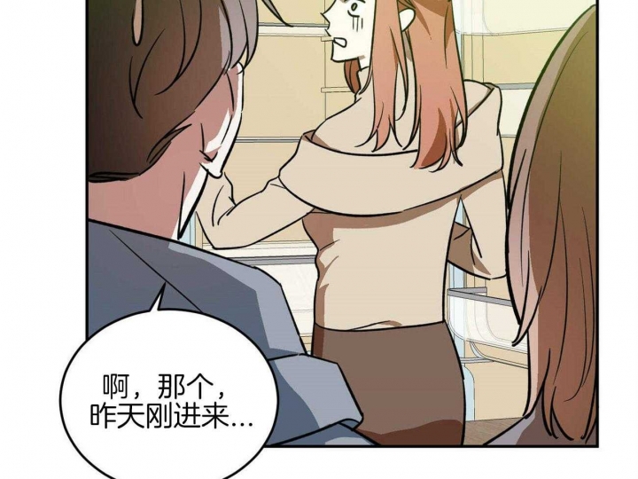 《我的主人(Ⅰ+Ⅱ季)》漫画最新章节第39话免费下拉式在线观看章节第【55】张图片