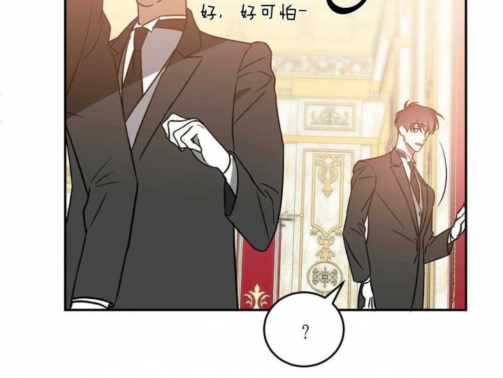 《我的主人(Ⅰ+Ⅱ季)》漫画最新章节第37话免费下拉式在线观看章节第【10】张图片