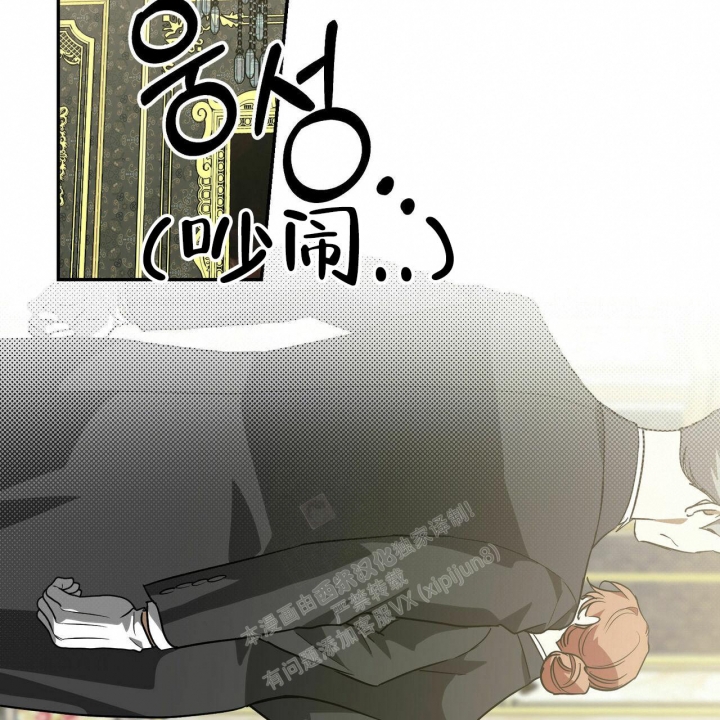 《我的主人(Ⅰ+Ⅱ季)》漫画最新章节第63话免费下拉式在线观看章节第【2】张图片