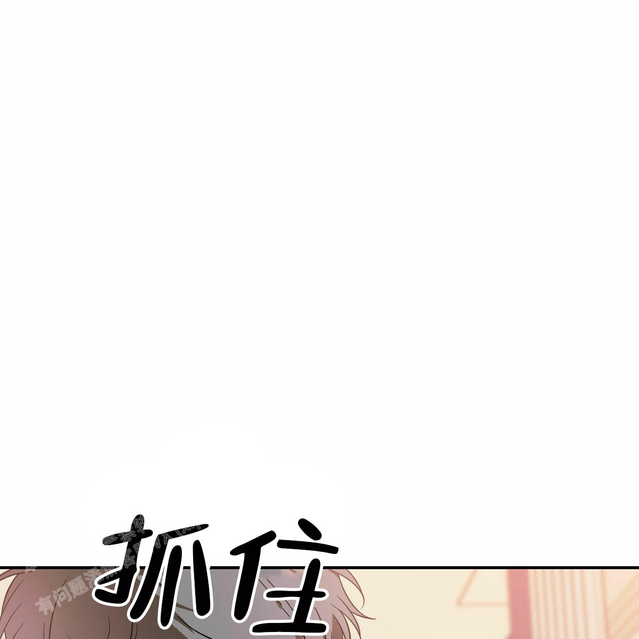 《我的主人(Ⅰ+Ⅱ季)》漫画最新章节第85话免费下拉式在线观看章节第【47】张图片