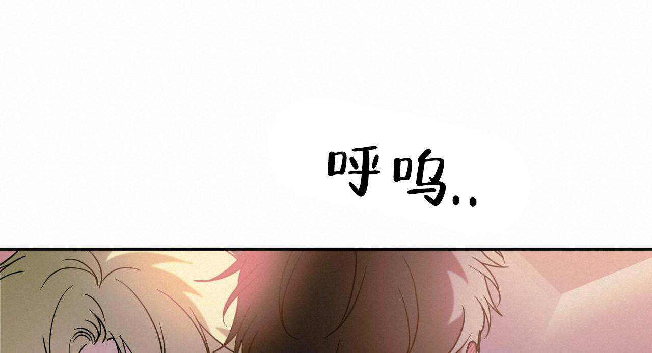 《我的主人(Ⅰ+Ⅱ季)》漫画最新章节第83话免费下拉式在线观看章节第【27】张图片