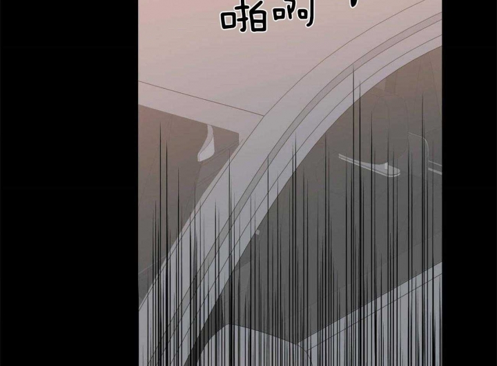 《我的主人(Ⅰ+Ⅱ季)》漫画最新章节第40话免费下拉式在线观看章节第【73】张图片