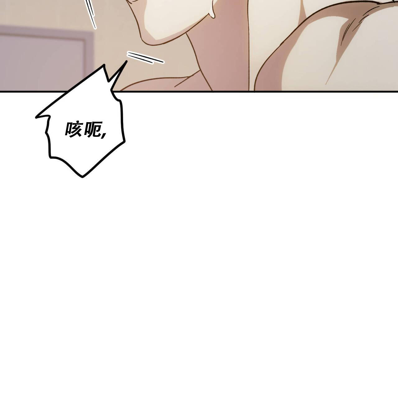 《我的主人(Ⅰ+Ⅱ季)》漫画最新章节第102话免费下拉式在线观看章节第【27】张图片