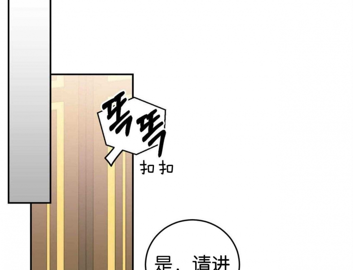 《我的主人(Ⅰ+Ⅱ季)》漫画最新章节第36话免费下拉式在线观看章节第【27】张图片