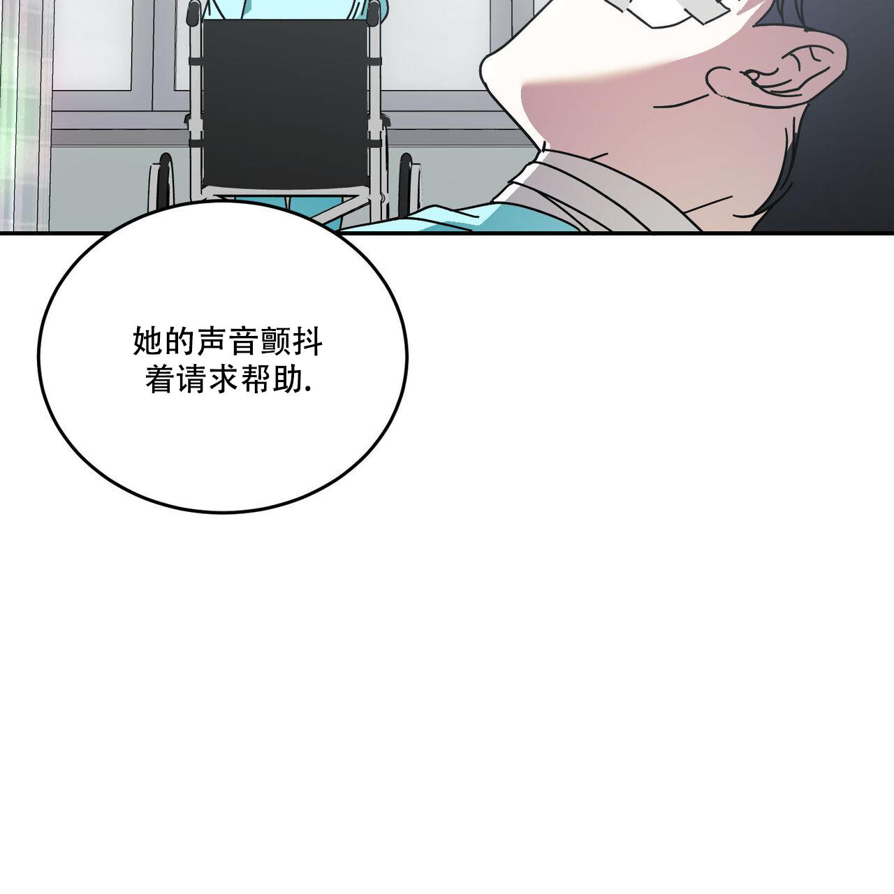 《我的主人(Ⅰ+Ⅱ季)》漫画最新章节第94话免费下拉式在线观看章节第【21】张图片