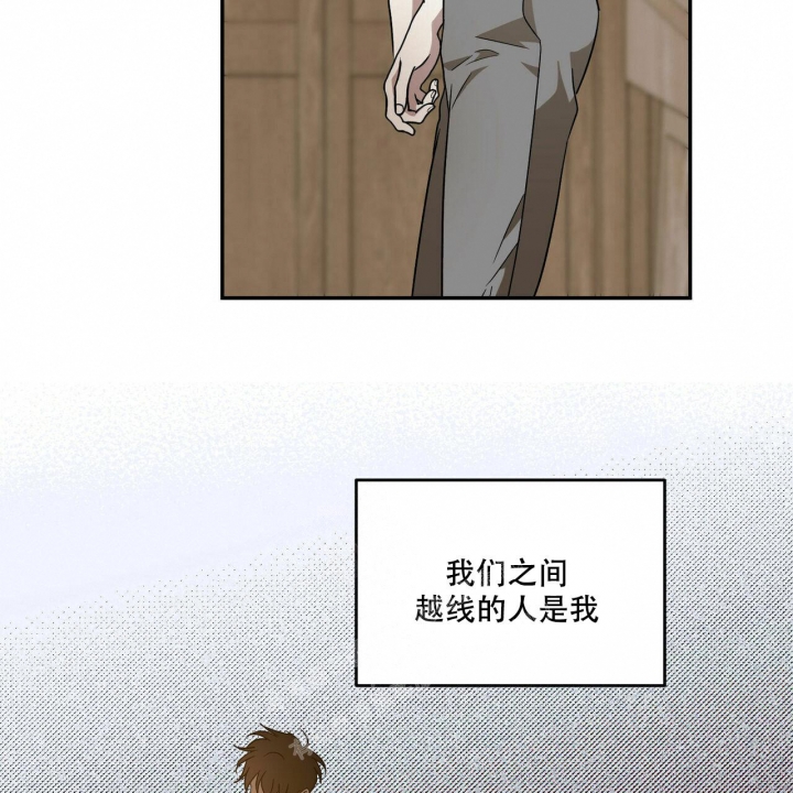 《我的主人(Ⅰ+Ⅱ季)》漫画最新章节第58话免费下拉式在线观看章节第【16】张图片