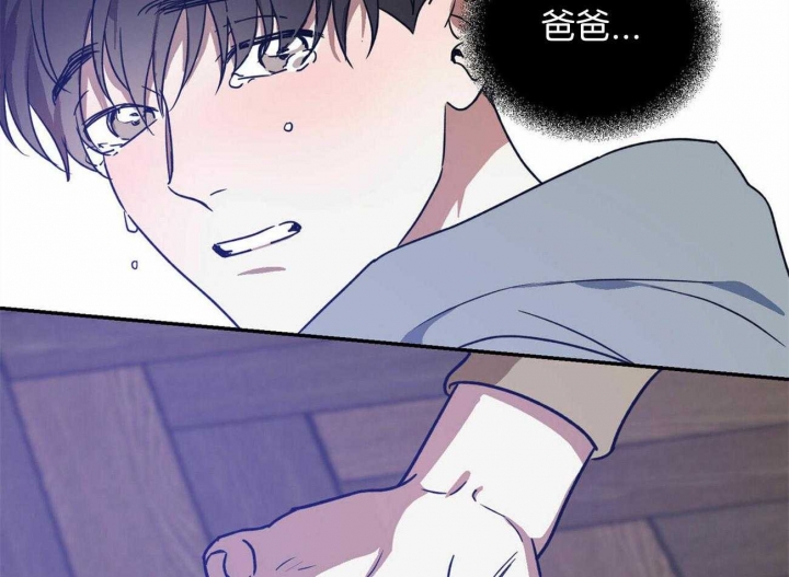 《我的主人(Ⅰ+Ⅱ季)》漫画最新章节第40话免费下拉式在线观看章节第【33】张图片