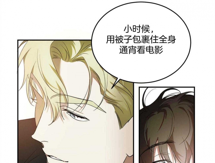 《我的主人(Ⅰ+Ⅱ季)》漫画最新章节第46话免费下拉式在线观看章节第【8】张图片