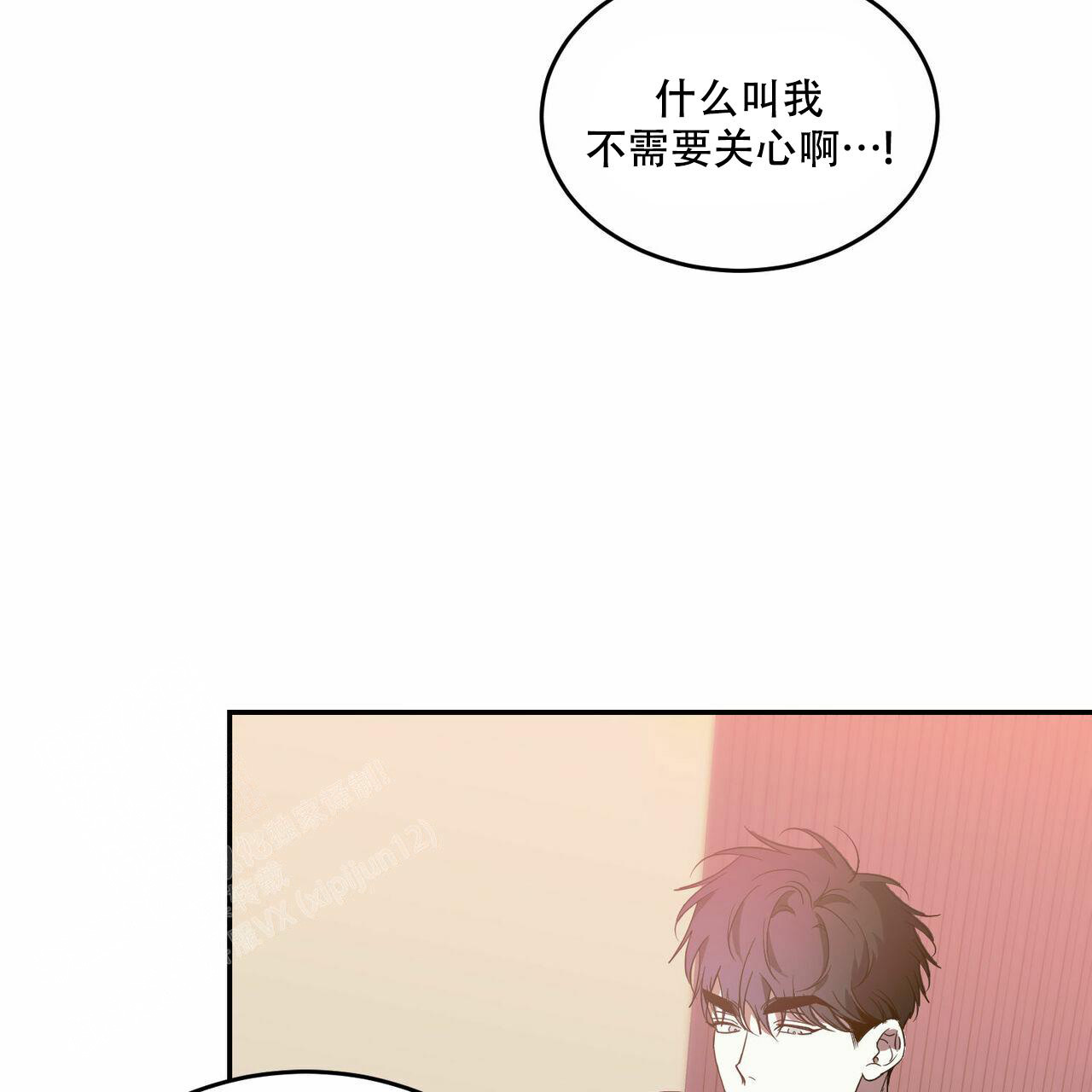 《我的主人(Ⅰ+Ⅱ季)》漫画最新章节第85话免费下拉式在线观看章节第【20】张图片