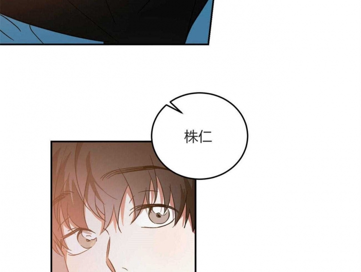 《我的主人(Ⅰ+Ⅱ季)》漫画最新章节第45话免费下拉式在线观看章节第【55】张图片