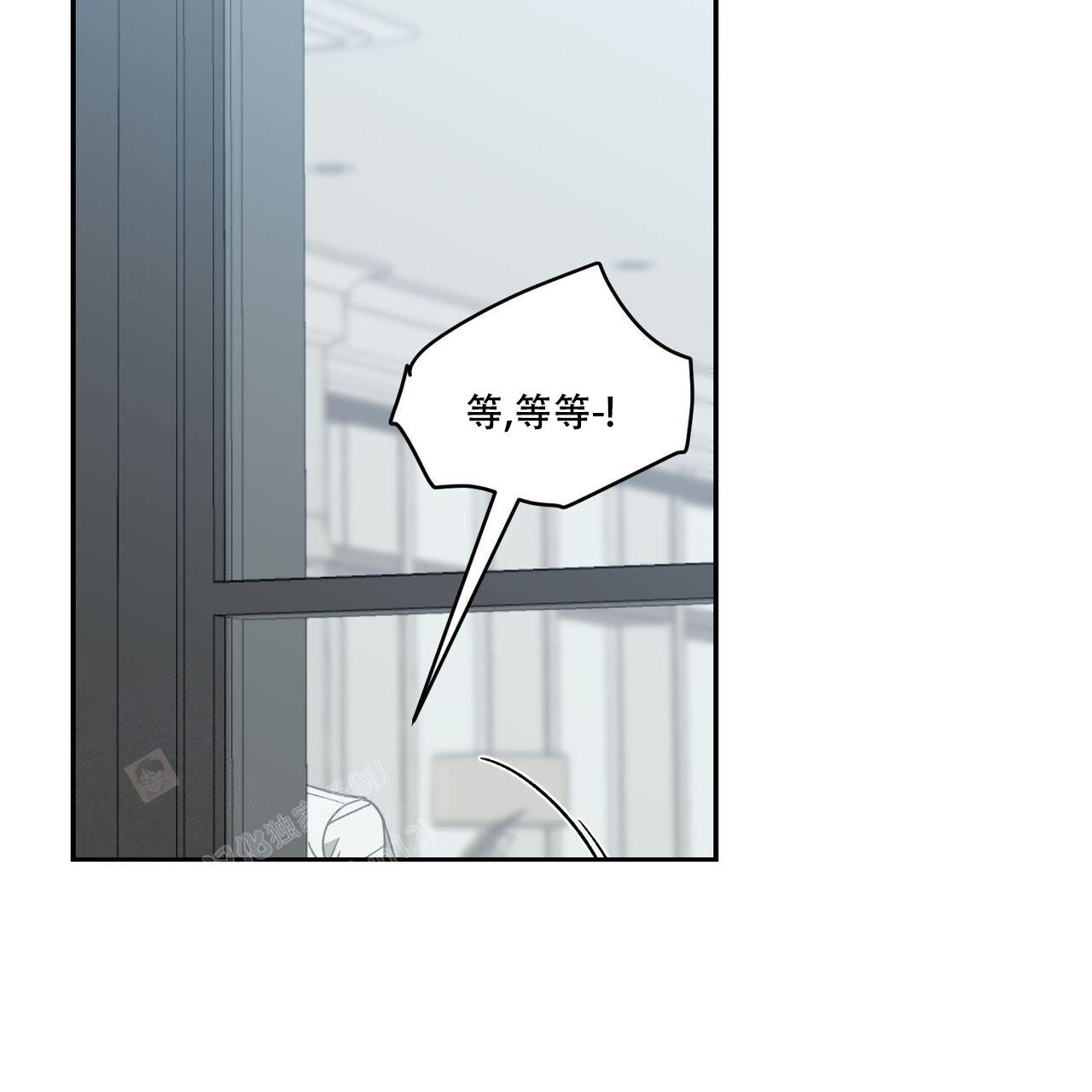 《我的主人(Ⅰ+Ⅱ季)》漫画最新章节第108话免费下拉式在线观看章节第【11】张图片