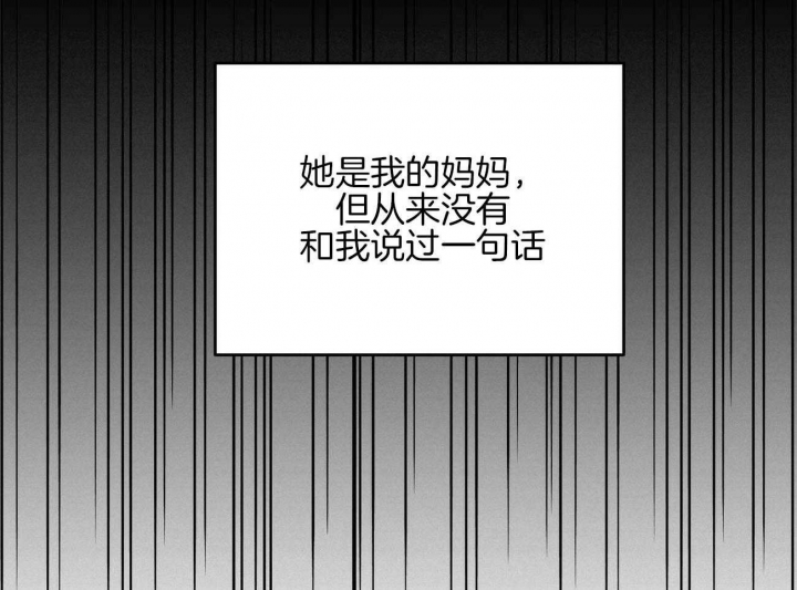 《我的主人(Ⅰ+Ⅱ季)》漫画最新章节第41话免费下拉式在线观看章节第【2】张图片