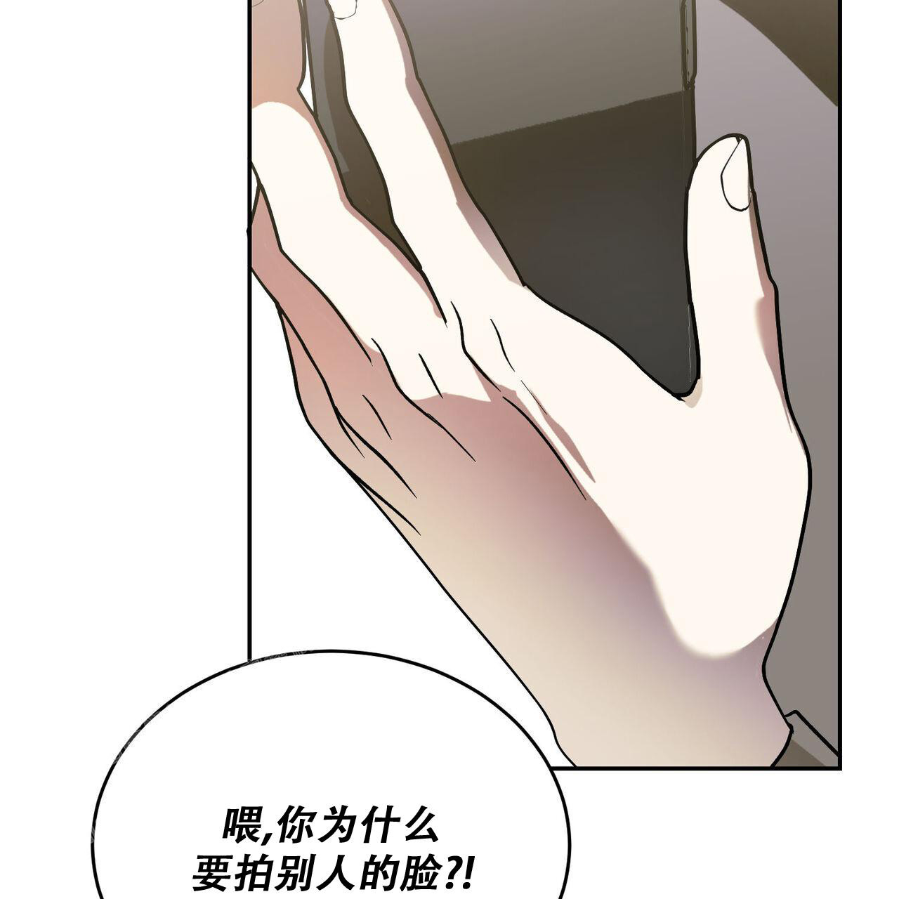 《我的主人(Ⅰ+Ⅱ季)》漫画最新章节第104话免费下拉式在线观看章节第【53】张图片