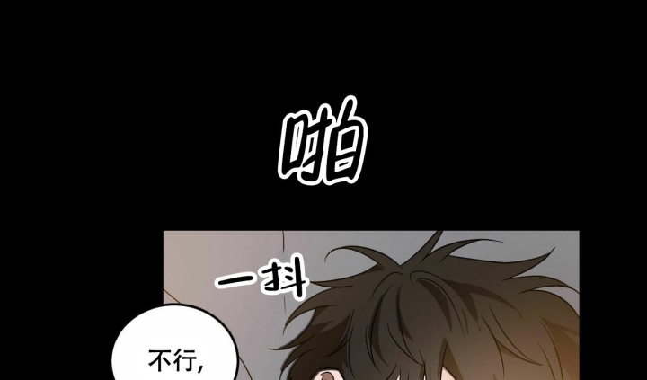 《我的主人(Ⅰ+Ⅱ季)》漫画最新章节第57话免费下拉式在线观看章节第【19】张图片