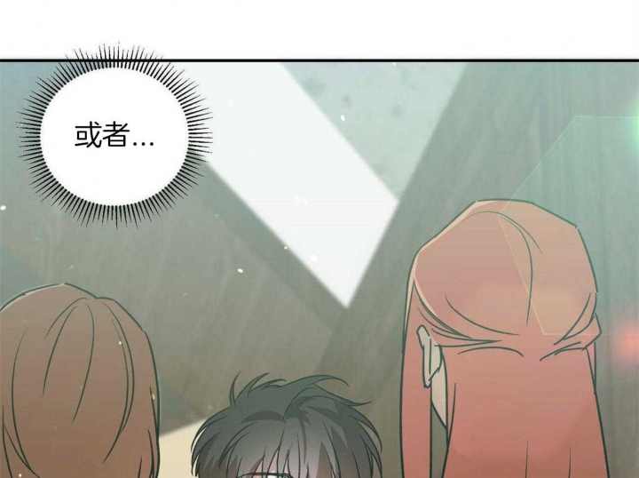 《我的主人(Ⅰ+Ⅱ季)》漫画最新章节第39话免费下拉式在线观看章节第【36】张图片