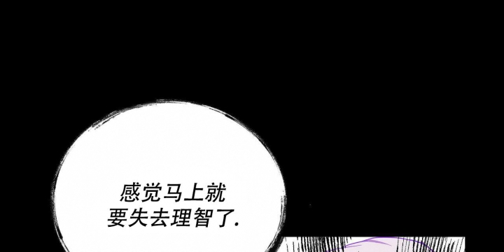 《我的主人(Ⅰ+Ⅱ季)》漫画最新章节第54话免费下拉式在线观看章节第【7】张图片