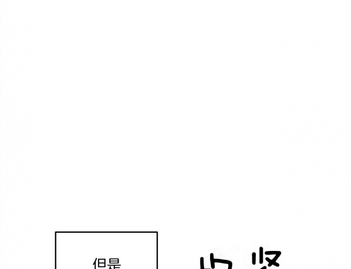 《我的主人(Ⅰ+Ⅱ季)》漫画最新章节第46话免费下拉式在线观看章节第【33】张图片