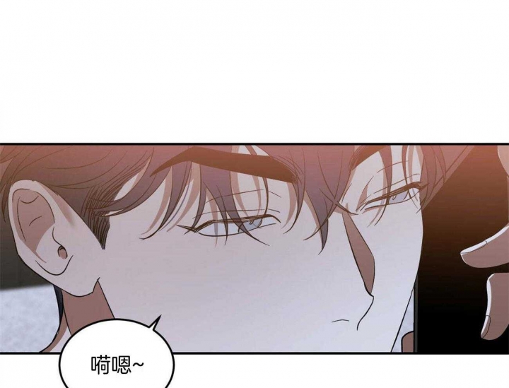 《我的主人(Ⅰ+Ⅱ季)》漫画最新章节第47话免费下拉式在线观看章节第【45】张图片