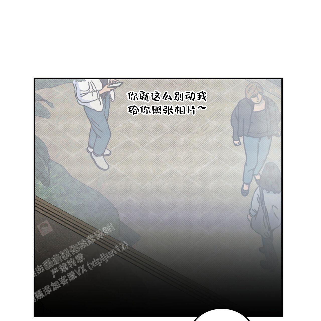 《我的主人(Ⅰ+Ⅱ季)》漫画最新章节第88话免费下拉式在线观看章节第【19】张图片