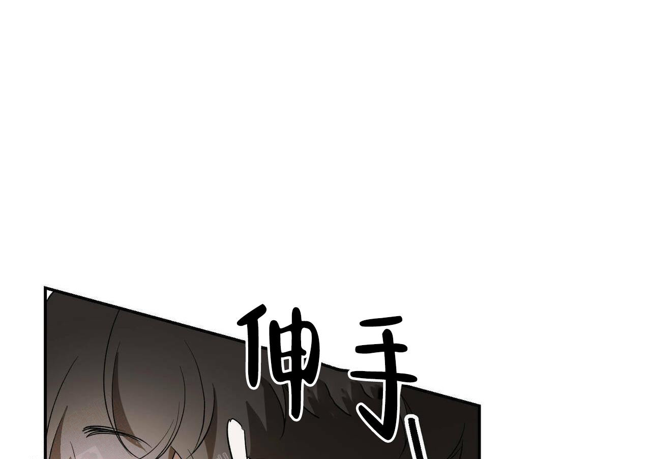 《我的主人(Ⅰ+Ⅱ季)》漫画最新章节第81话免费下拉式在线观看章节第【17】张图片