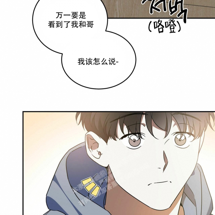 《我的主人(Ⅰ+Ⅱ季)》漫画最新章节第61话免费下拉式在线观看章节第【7】张图片