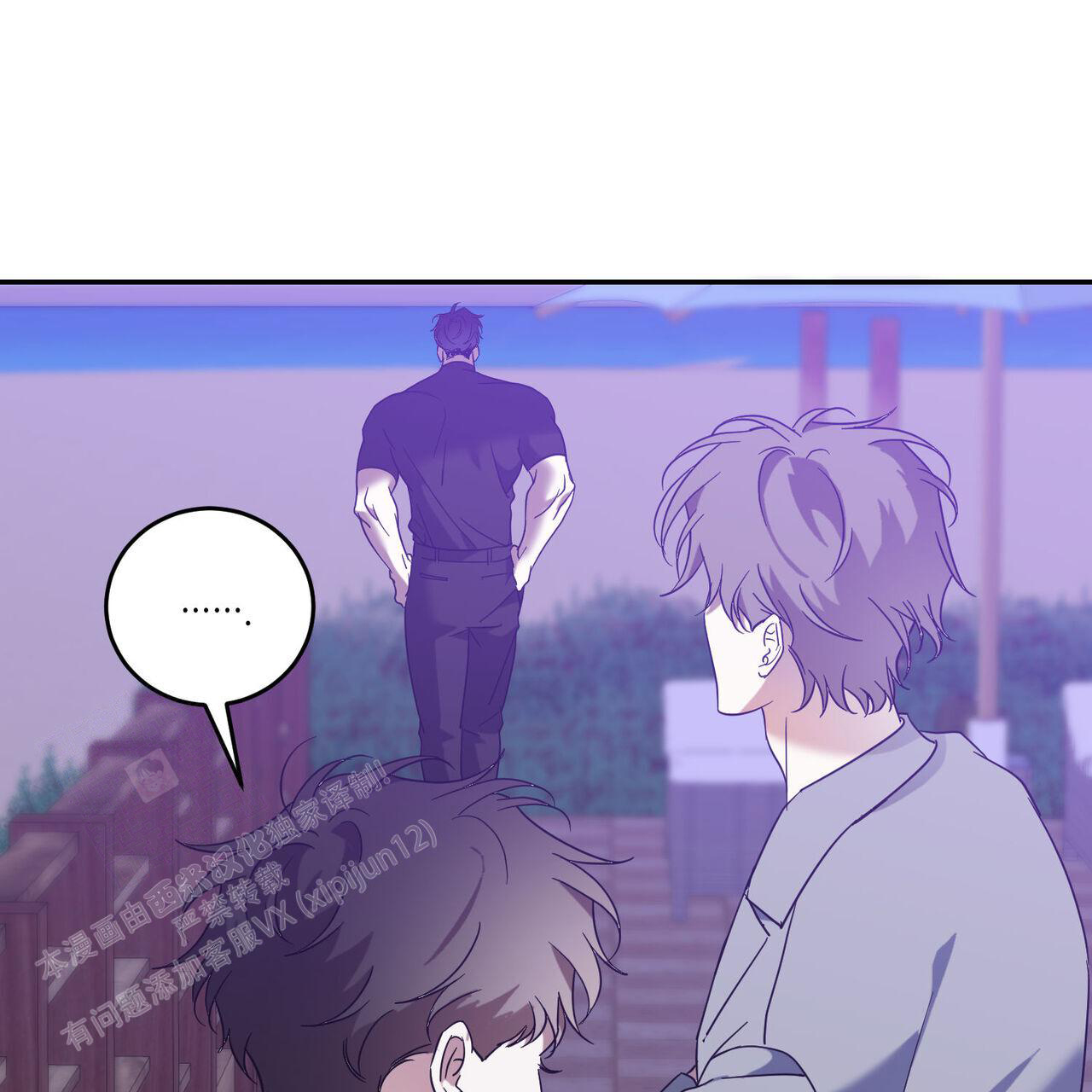 《我的主人(Ⅰ+Ⅱ季)》漫画最新章节第95话免费下拉式在线观看章节第【30】张图片