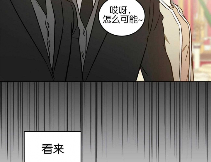 《我的主人(Ⅰ+Ⅱ季)》漫画最新章节第37话免费下拉式在线观看章节第【67】张图片