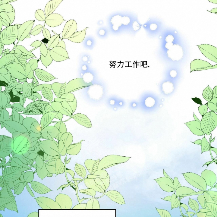 《我的主人(Ⅰ+Ⅱ季)》漫画最新章节第62话免费下拉式在线观看章节第【49】张图片