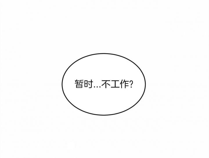 《我的主人(Ⅰ+Ⅱ季)》漫画最新章节第38话免费下拉式在线观看章节第【21】张图片