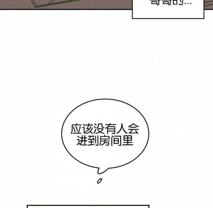 《我的主人(Ⅰ+Ⅱ季)》漫画最新章节第36话免费下拉式在线观看章节第【7】张图片