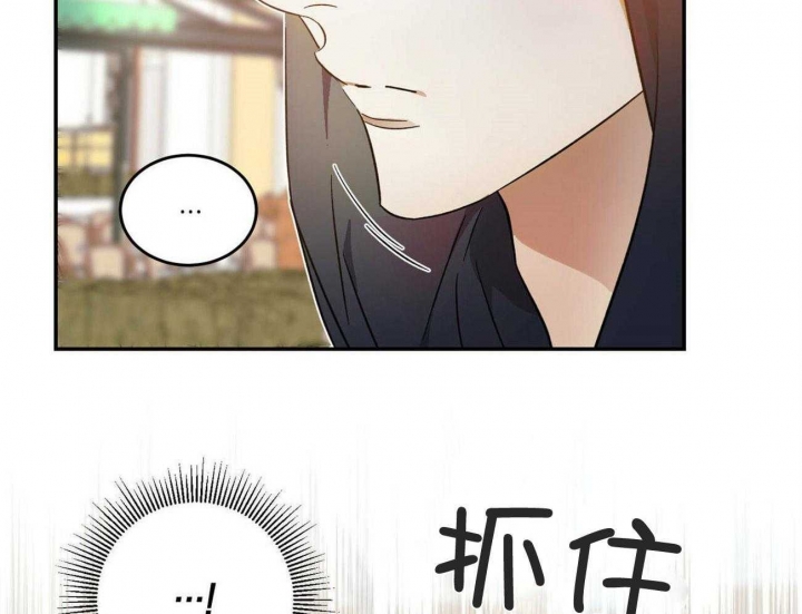 《我的主人(Ⅰ+Ⅱ季)》漫画最新章节第44话免费下拉式在线观看章节第【6】张图片