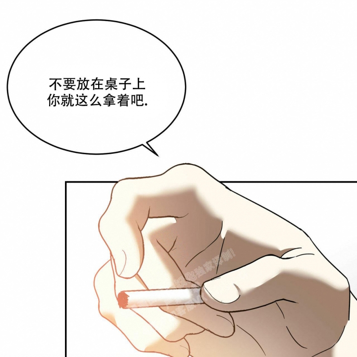 《我的主人(Ⅰ+Ⅱ季)》漫画最新章节第65话免费下拉式在线观看章节第【28】张图片