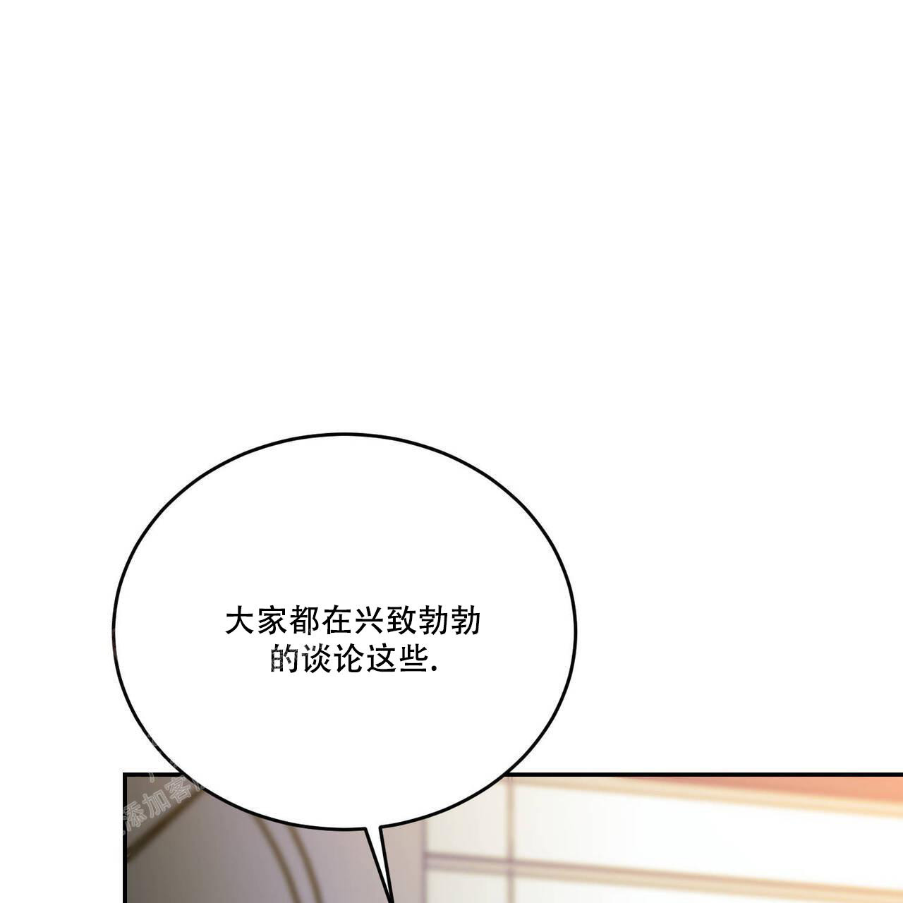 《我的主人(Ⅰ+Ⅱ季)》漫画最新章节第106话免费下拉式在线观看章节第【22】张图片