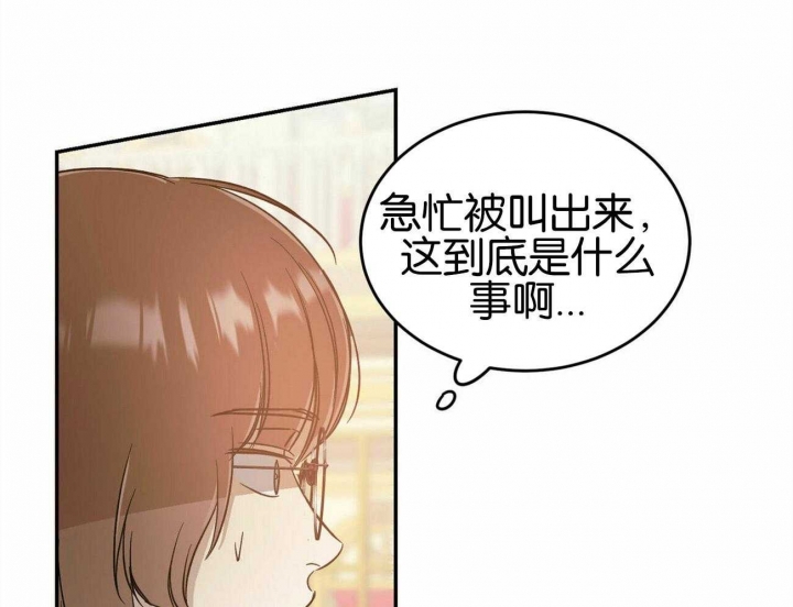 《我的主人(Ⅰ+Ⅱ季)》漫画最新章节第37话免费下拉式在线观看章节第【64】张图片