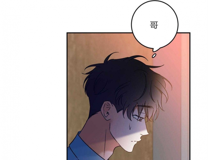 《我的主人(Ⅰ+Ⅱ季)》漫画最新章节第45话免费下拉式在线观看章节第【30】张图片