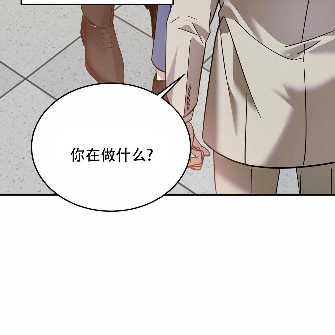 《我的主人(Ⅰ+Ⅱ季)》漫画最新章节第90话免费下拉式在线观看章节第【22】张图片