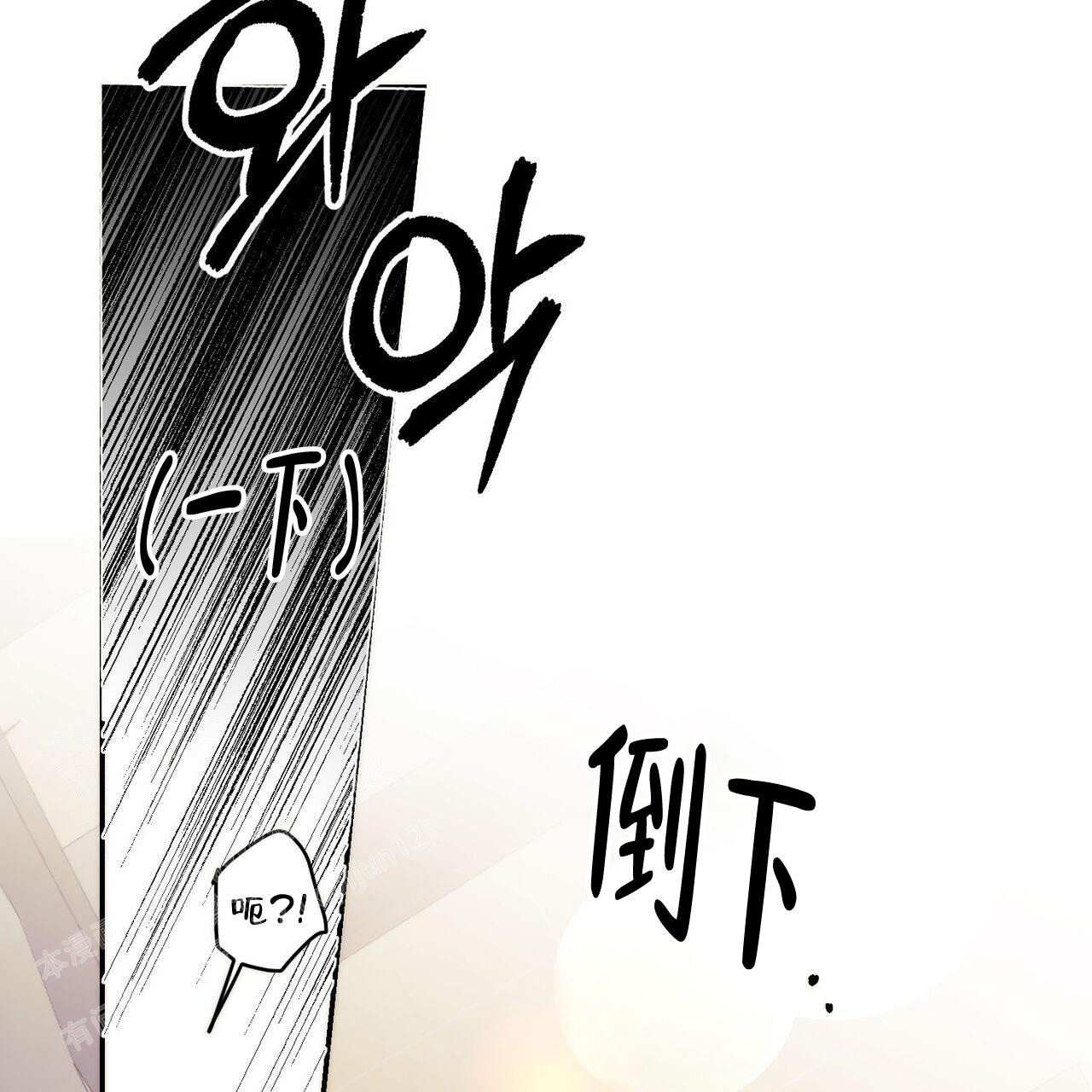 《我的主人(Ⅰ+Ⅱ季)》漫画最新章节第100话免费下拉式在线观看章节第【46】张图片